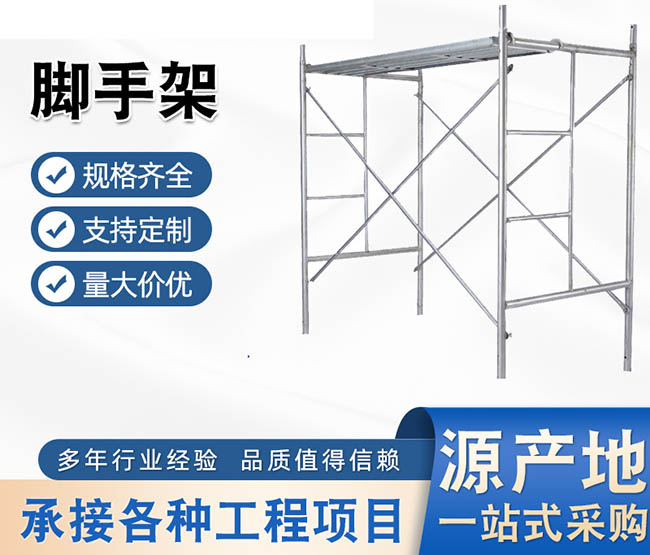 為什么越來越多的工地進(jìn)行沈陽腳手架租賃時使用鋁合金腳手架移動平臺？